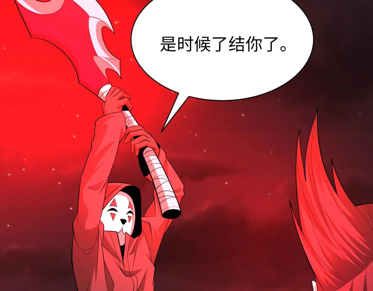 第314话 黑山鬼城！90