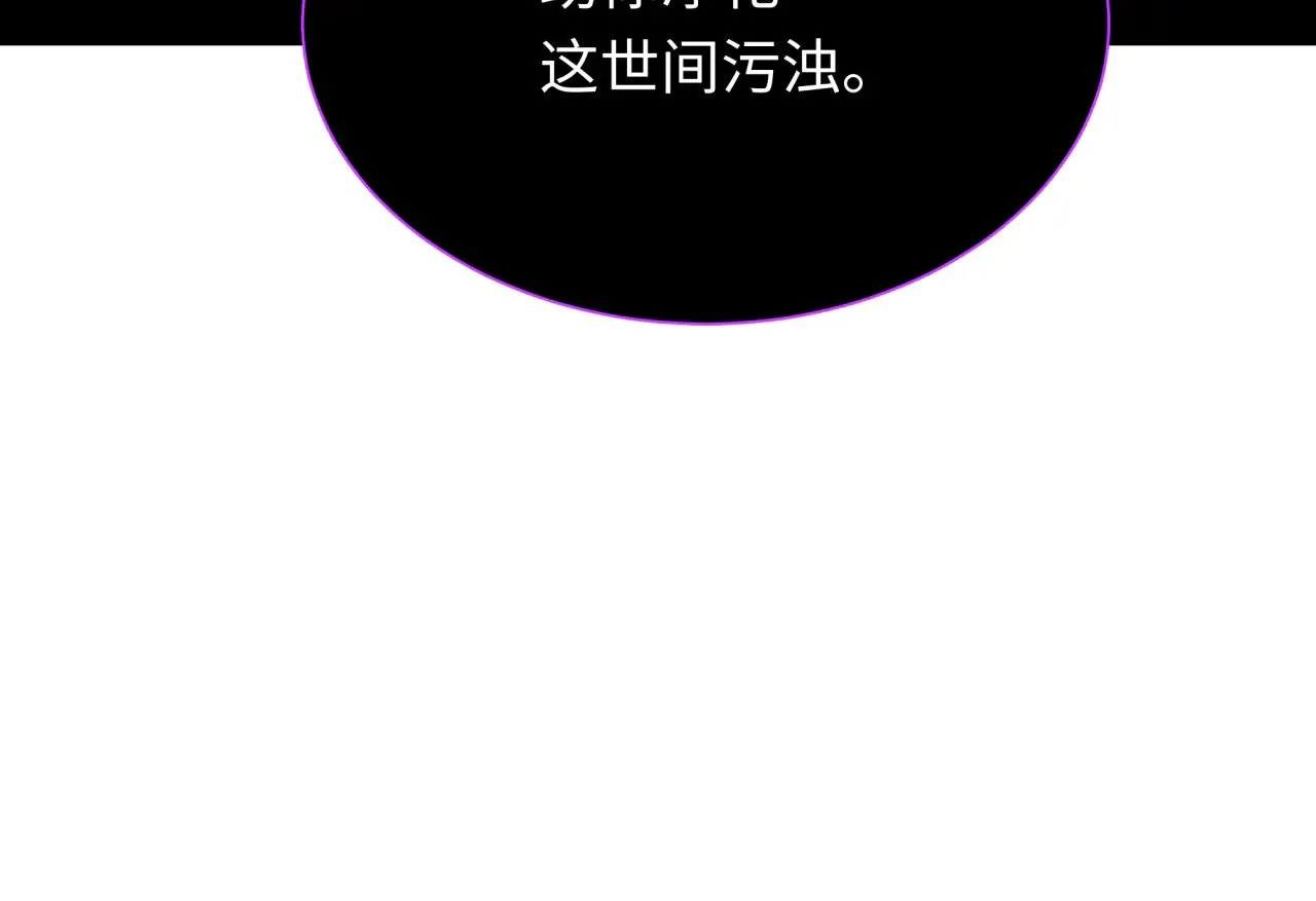 第345话 高丽篇-灵尊诞生！138