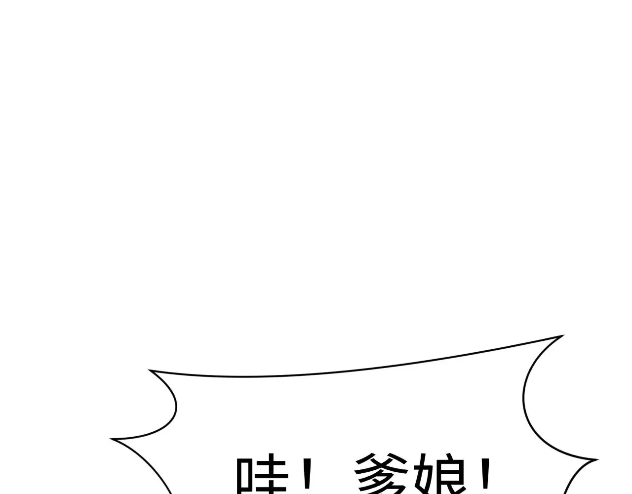 第312话 林风要出嫁？146