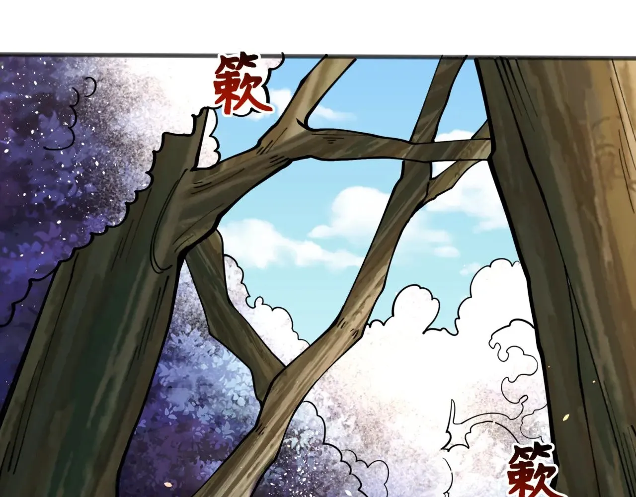 第308话 五仙镇魔！151