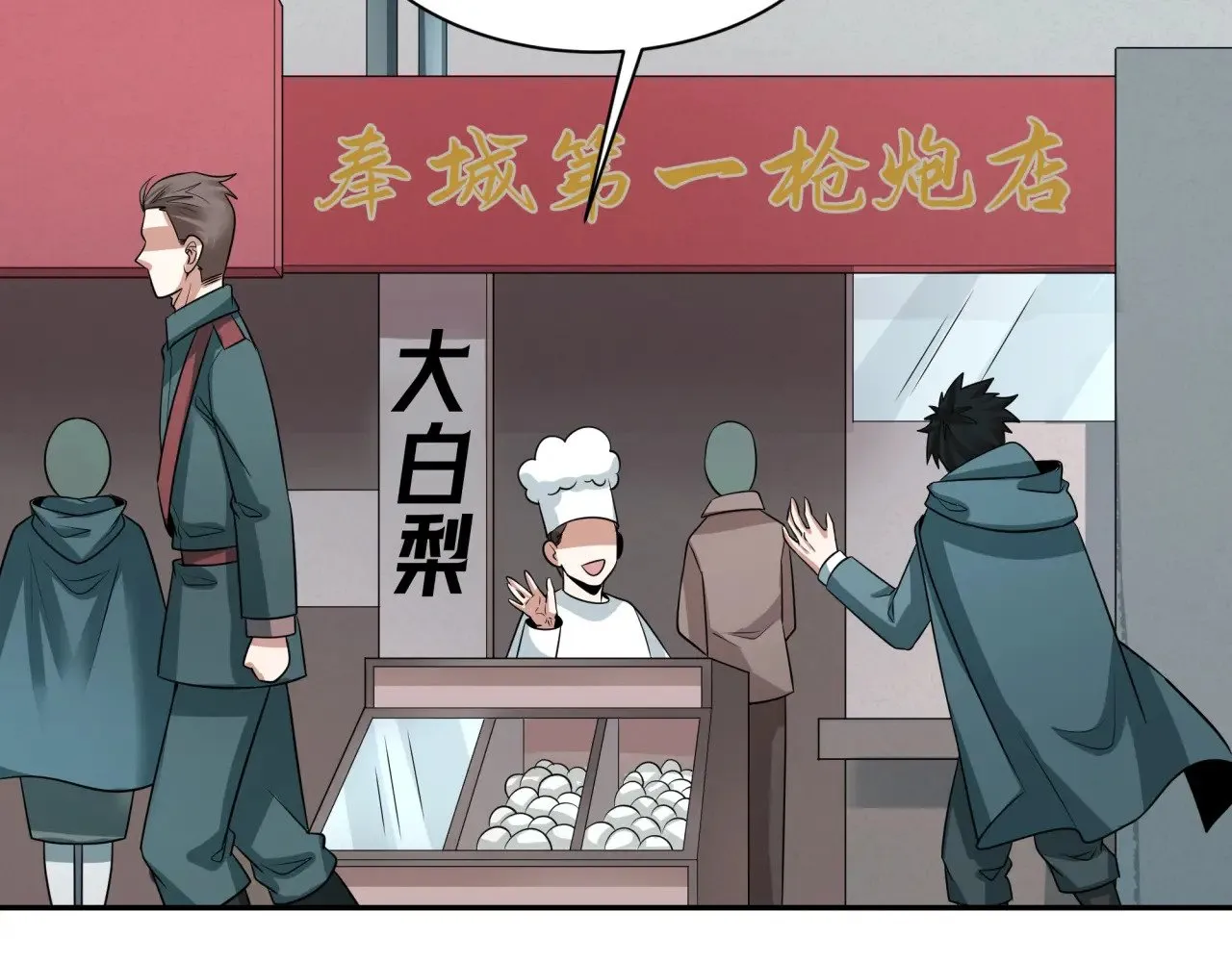 第329话 城主方无月！125