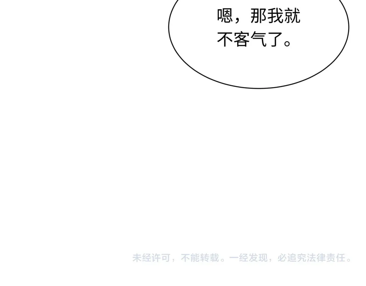 第300话 鬼赌老千180