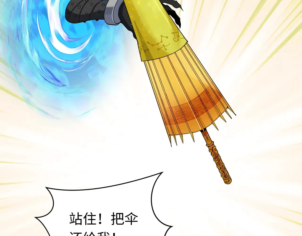 第330话 夺回身体！解救林风！24