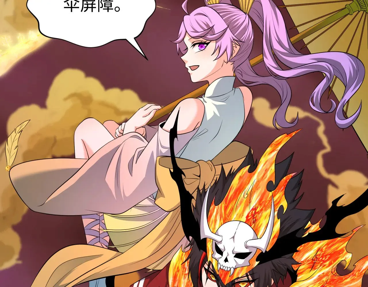 第316话 黑山开战！我不装了！117