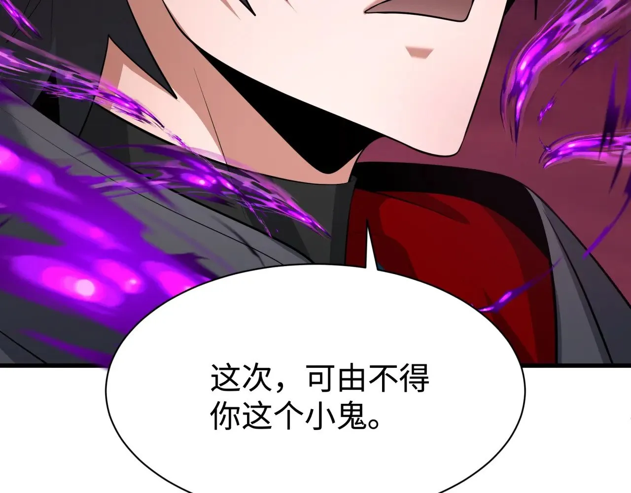 第322话 堕天林风！12