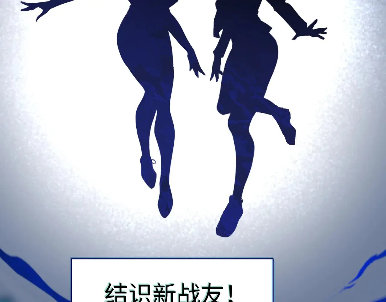 高丽篇预告24