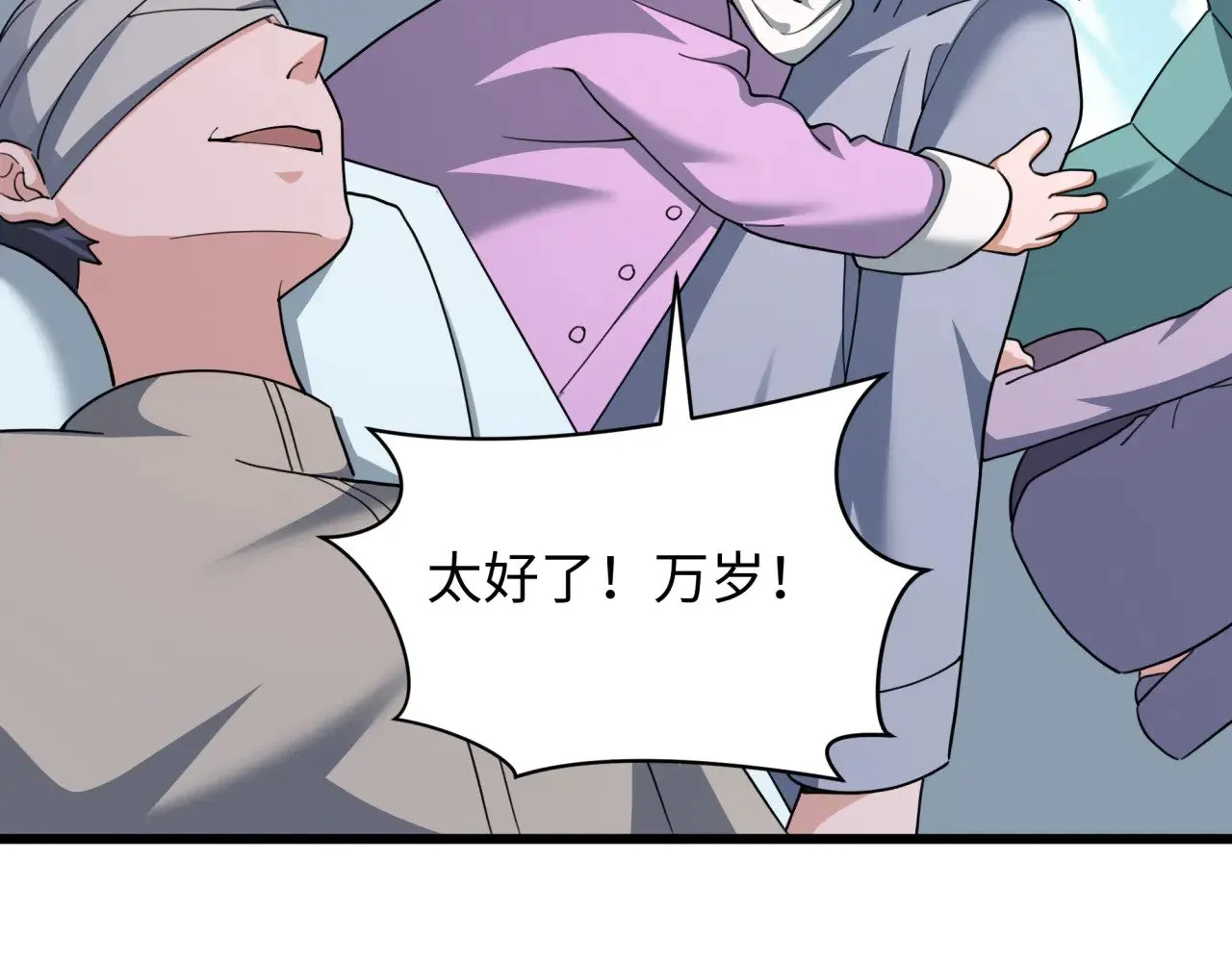 第328话 高丽国阴谋！36