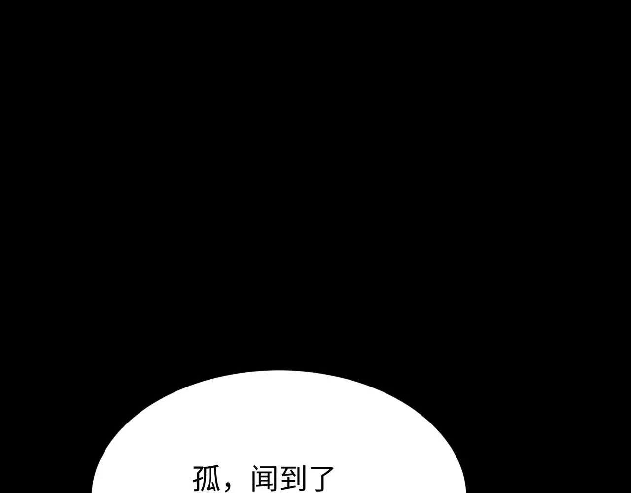 第314话 黑山鬼城！188