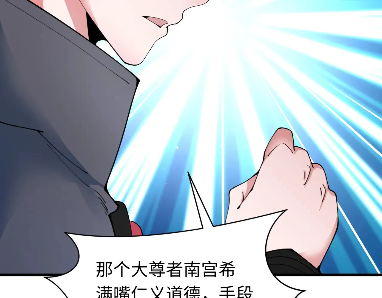 第340话 高丽篇-潜入首城！120