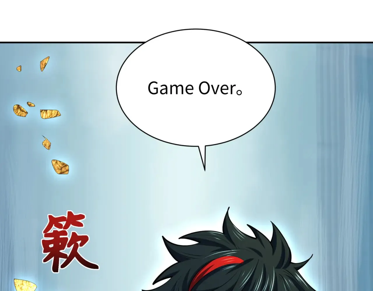 第304话 剑斩贪欲！27