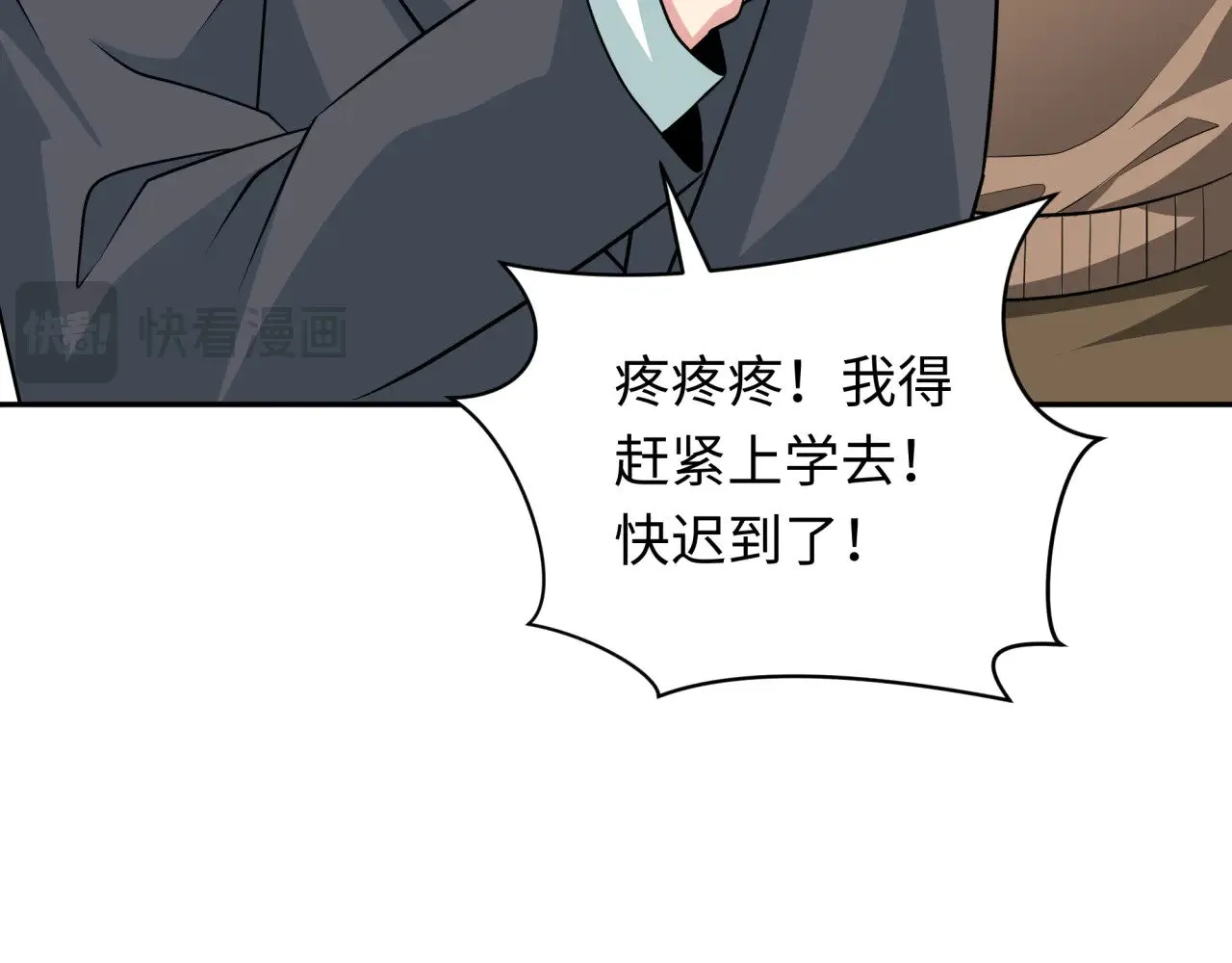 第331话 高丽篇-幸福国度？77
