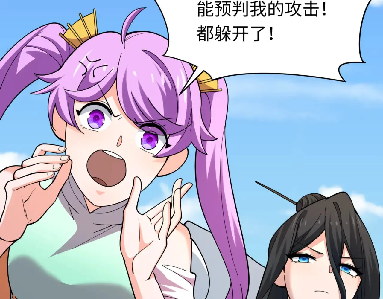 第336话 高丽篇-紧急任务！收容规律鬼！95