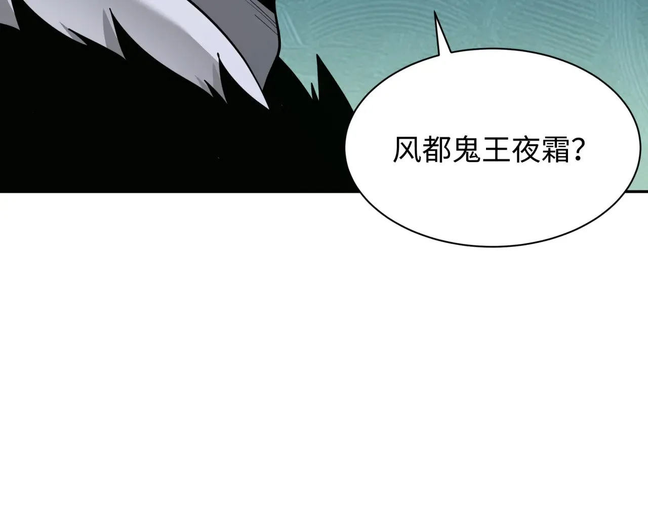 第315话 第一千个新娘！57