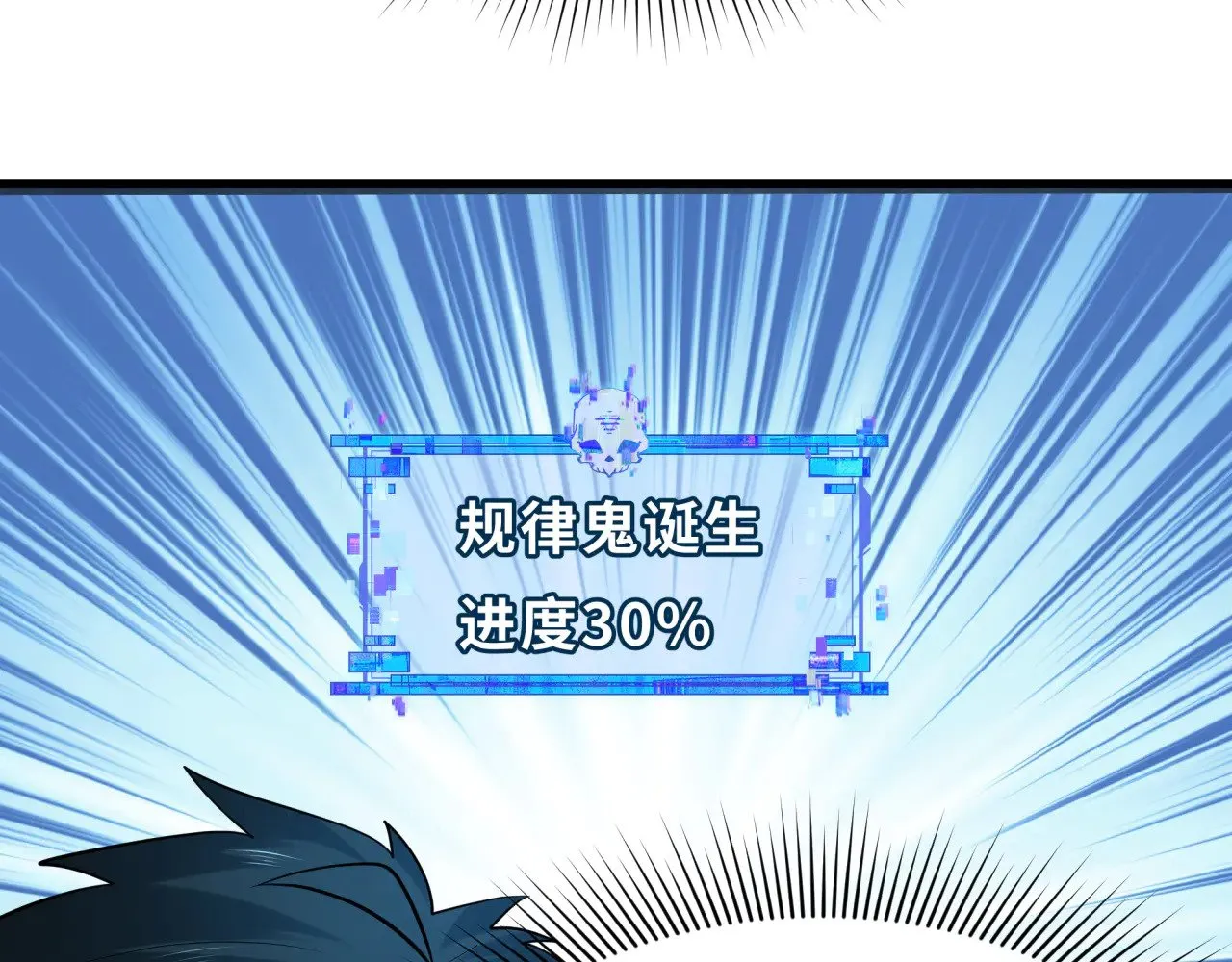 第342话 高丽篇-救星驾到！高丽往事！158