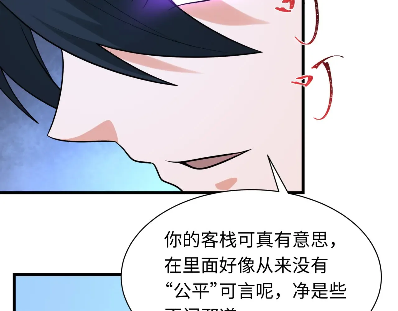 第303话 最终赌局！战棋模式！104