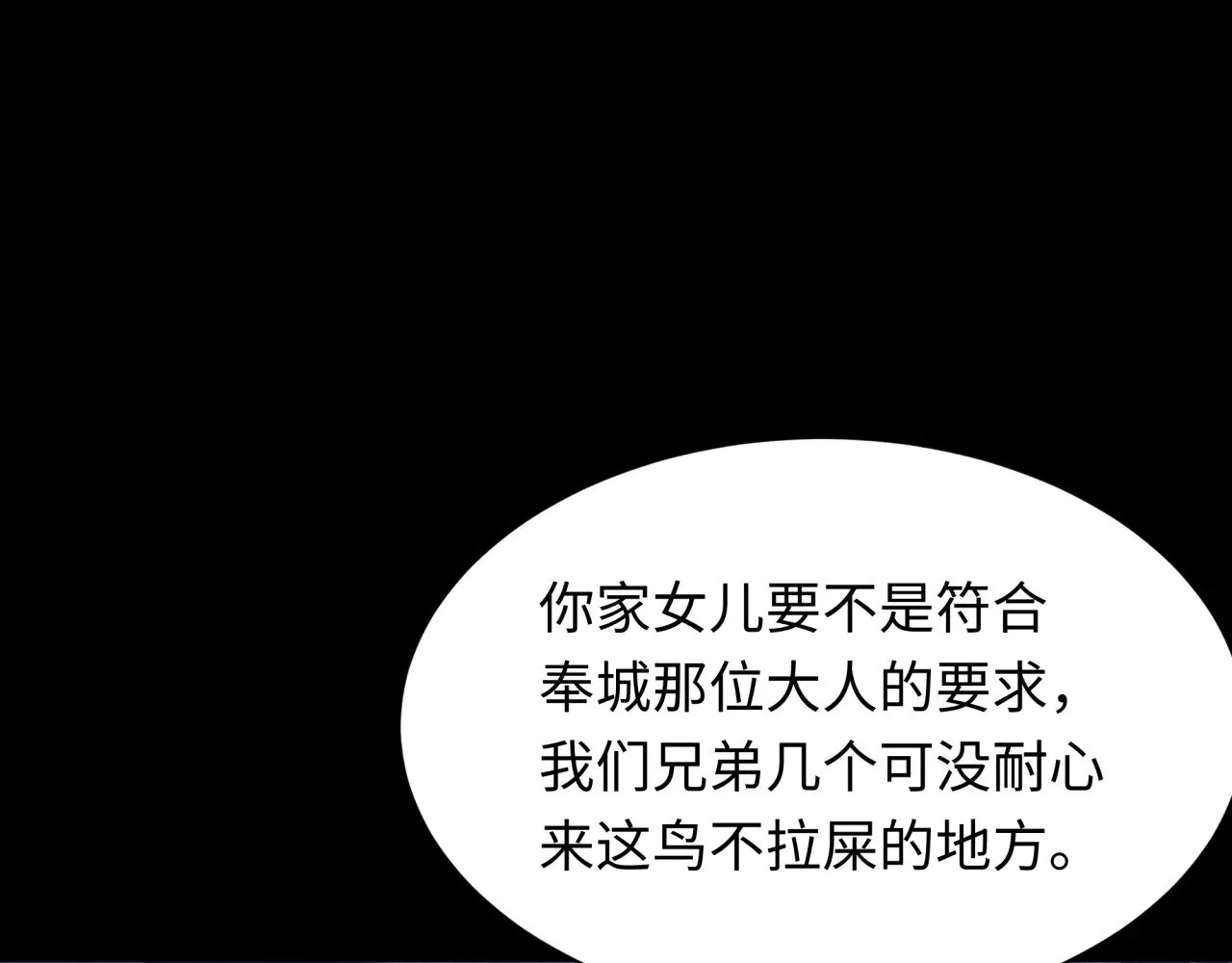 第312话 林风要出嫁？35