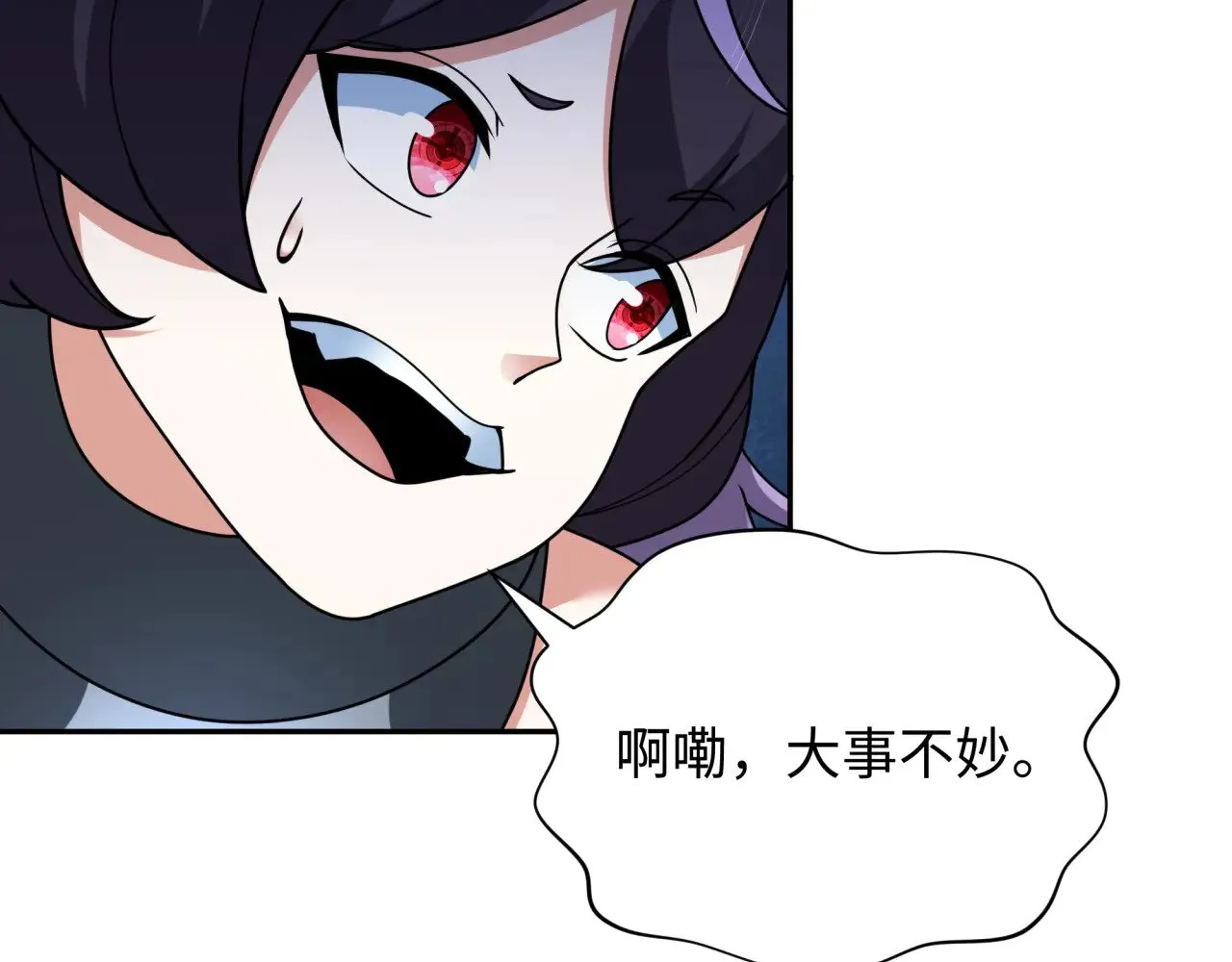 第325话 清竹归来！144