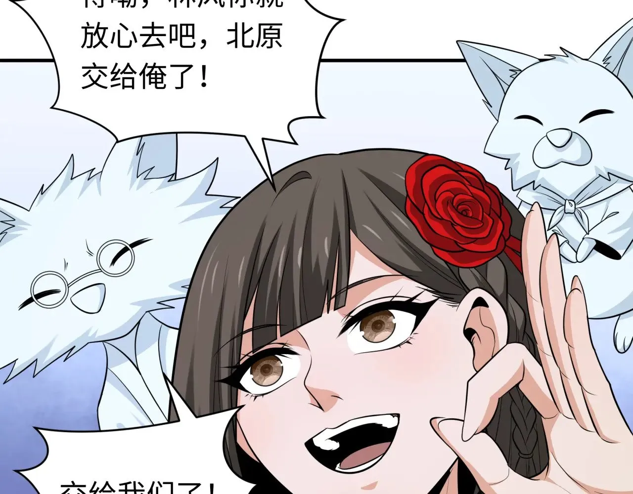 第335话 高丽篇-素婉与素娜183