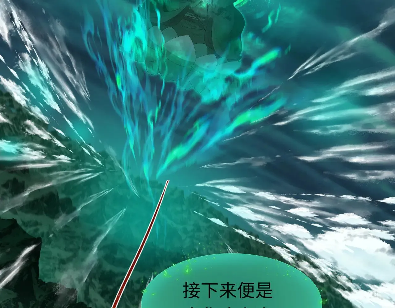 第346话 高丽篇-棒打灵尊！萱华升级！49