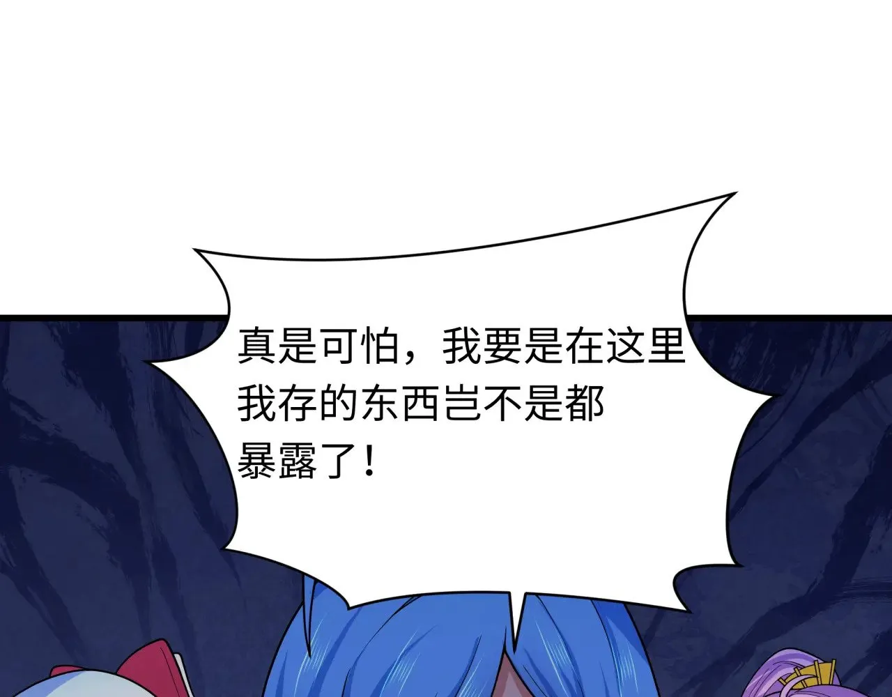 第341话 高丽篇-爱乐之城！37