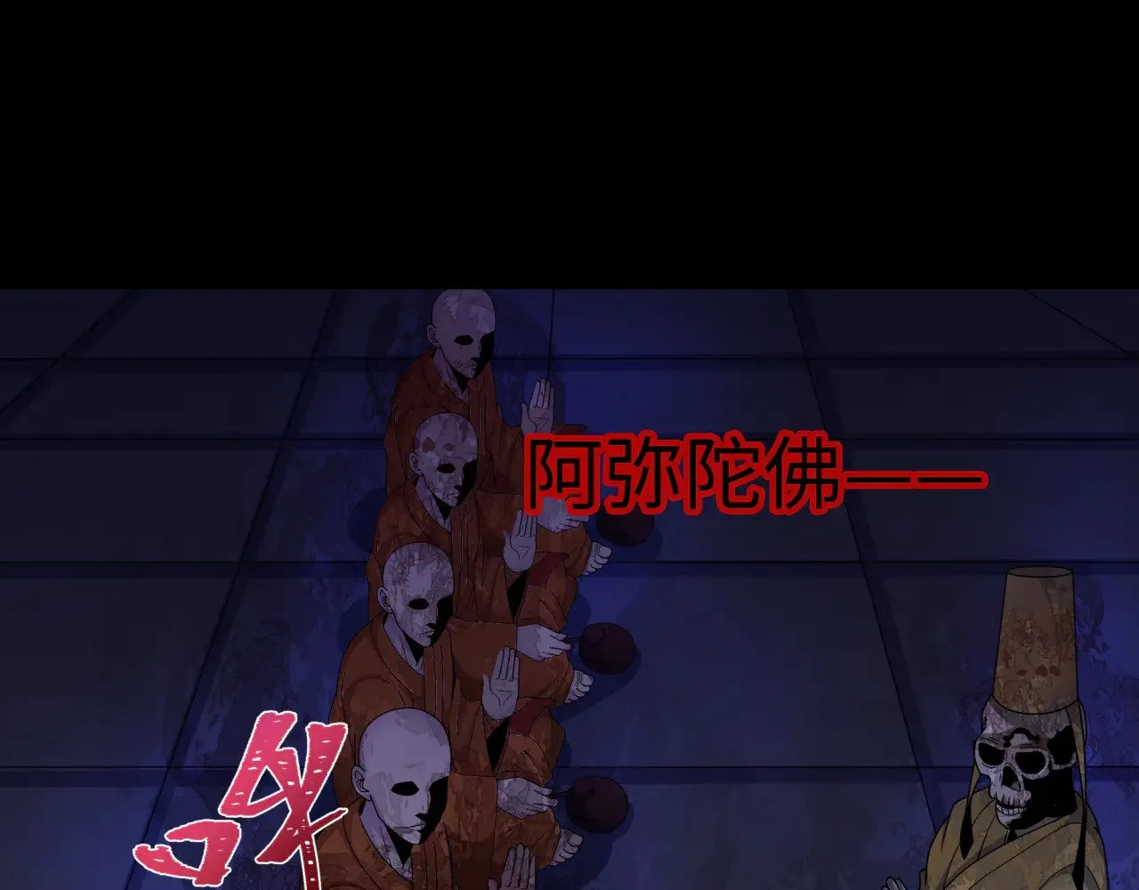 第343话 高丽篇-小柔升级！83