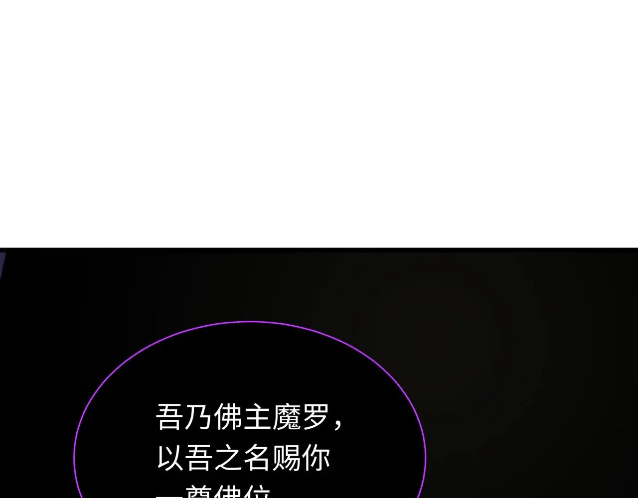 第345话 高丽篇-灵尊诞生！134