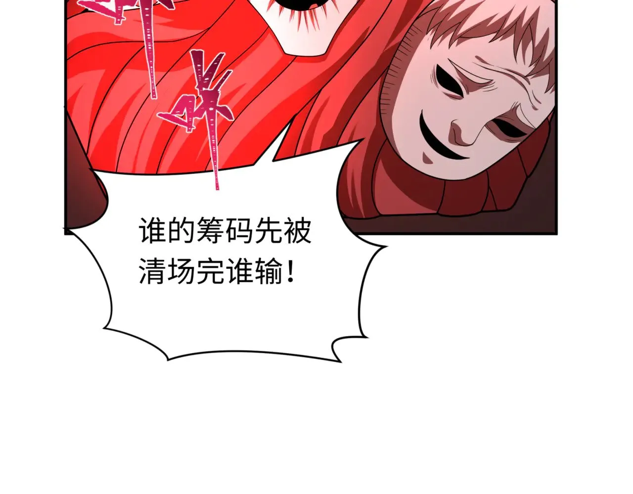 第302话 第十一层！126