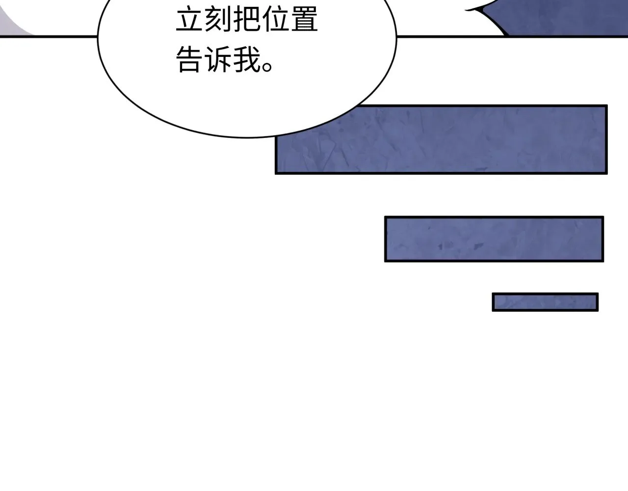 第328话 高丽国阴谋！92