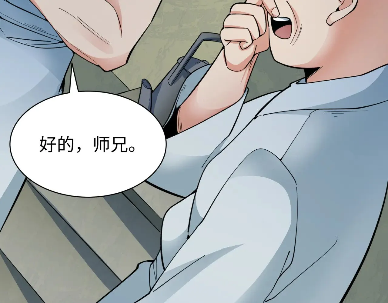 第345话 高丽篇-灵尊诞生！19