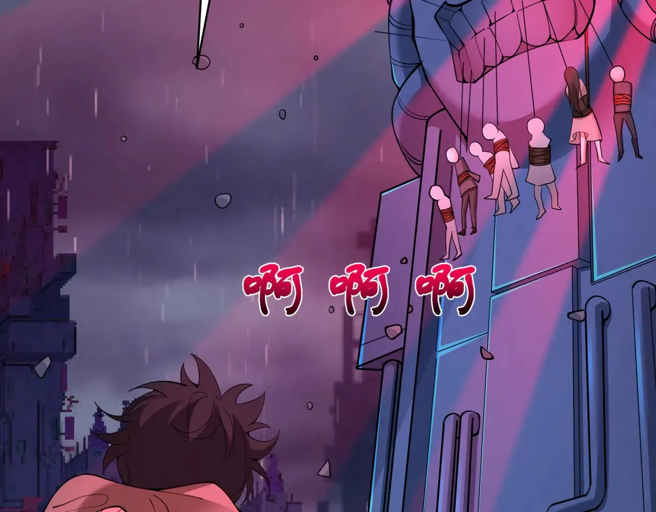第332话 虚假的世界！53