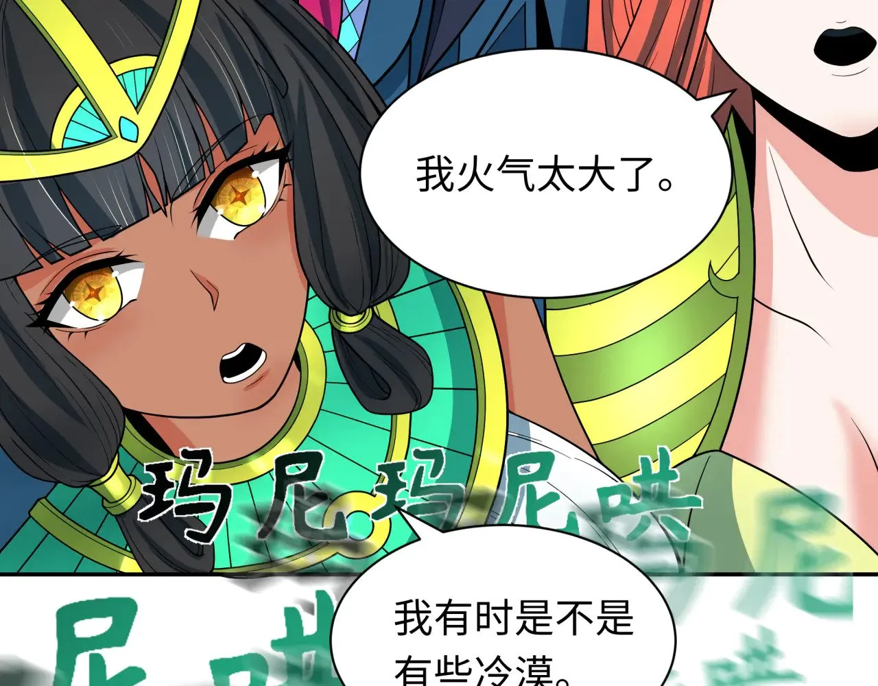 第325话 清竹归来！103