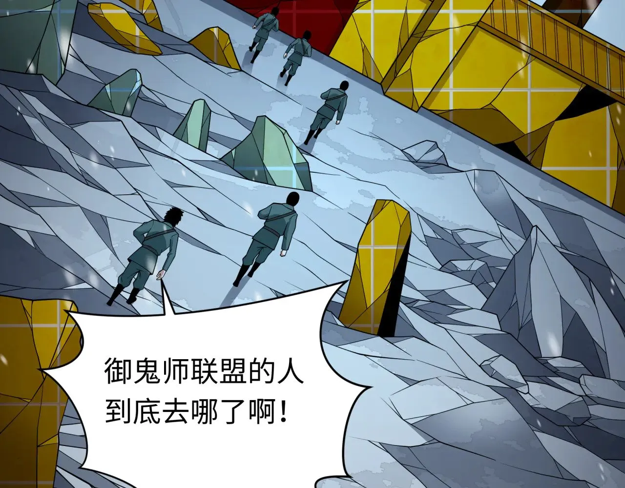 第327话 驰援奉城!104