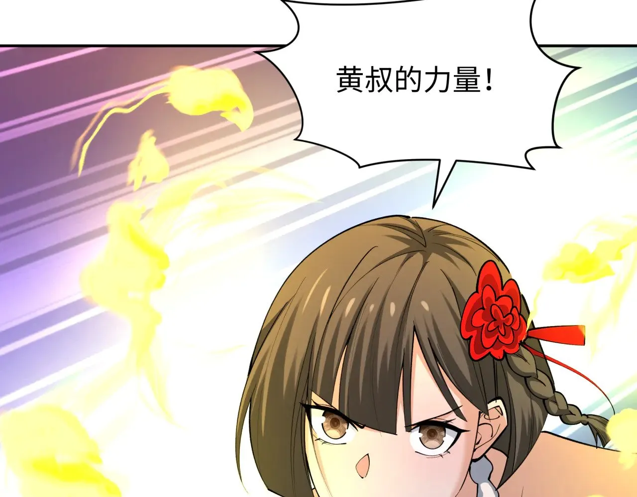 第318话 鬼军灭尽！101