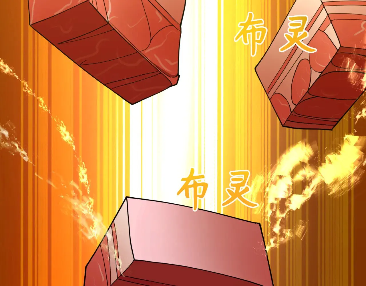 第309话 卧虎藏龙象牙村！91