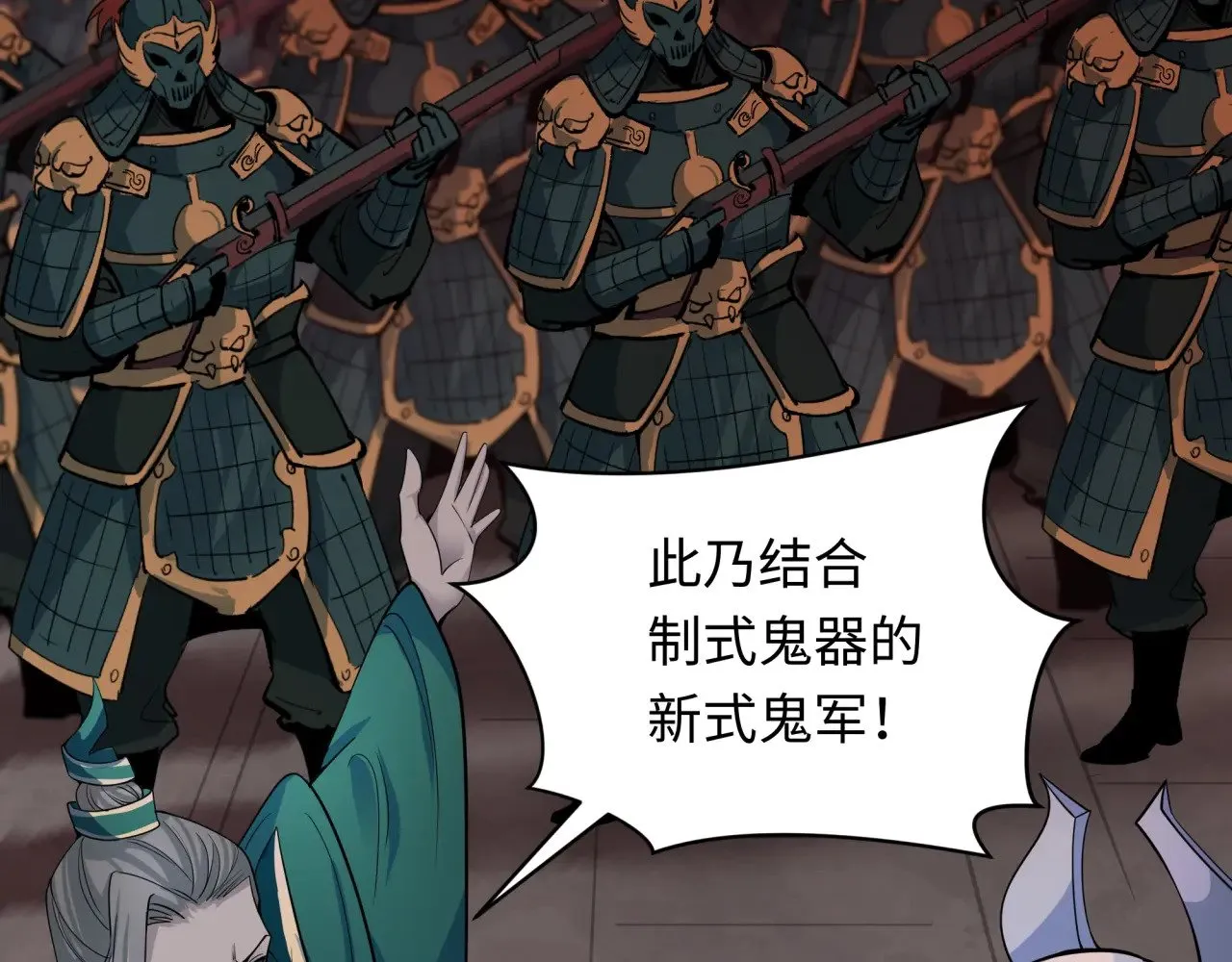 第317话 时代变了！17