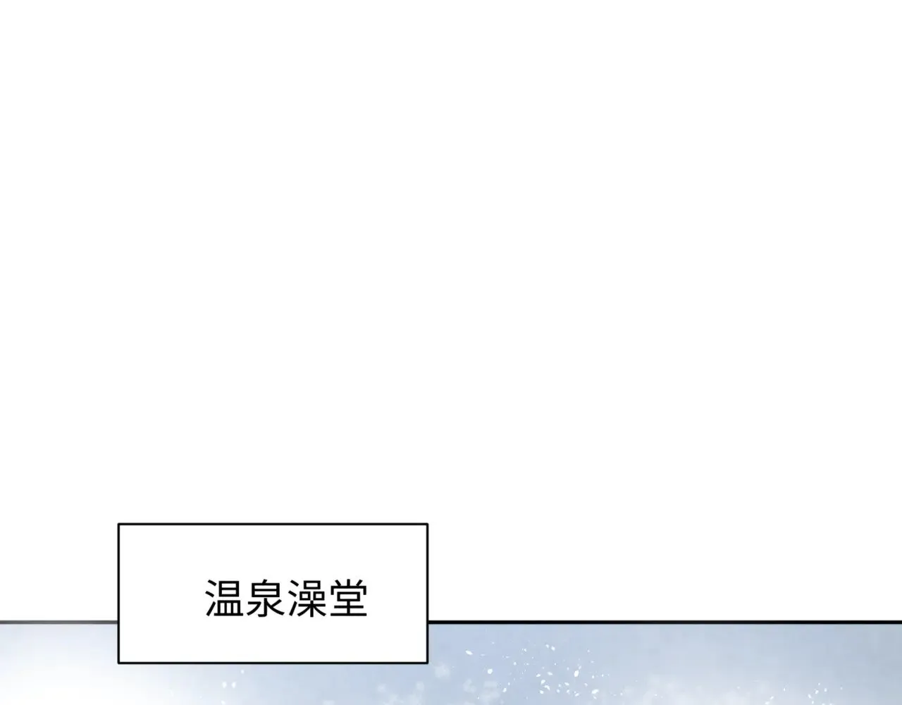 第298话 女版林风被搓了！147