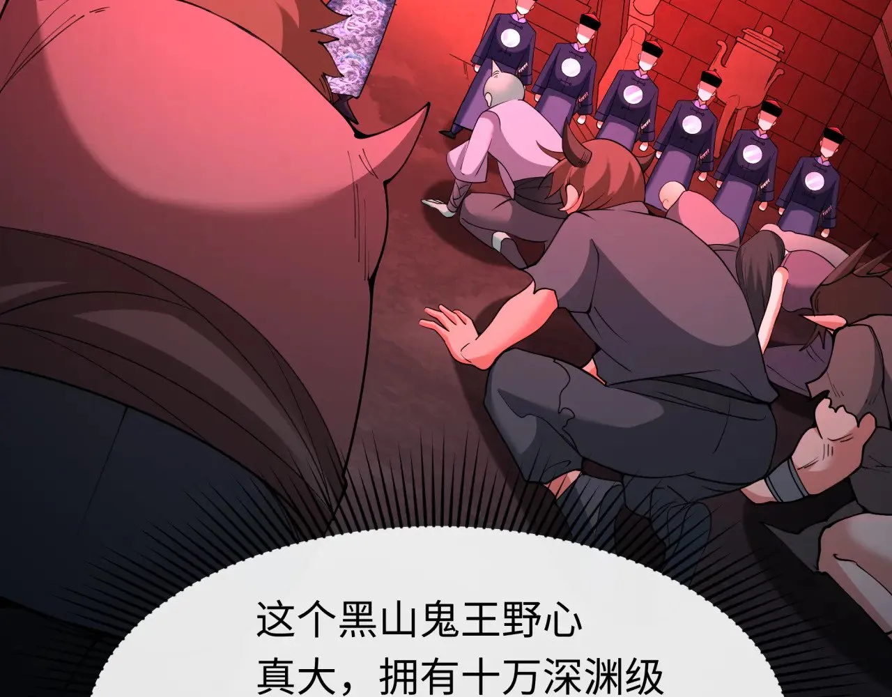 第315话 第一千个新娘！39