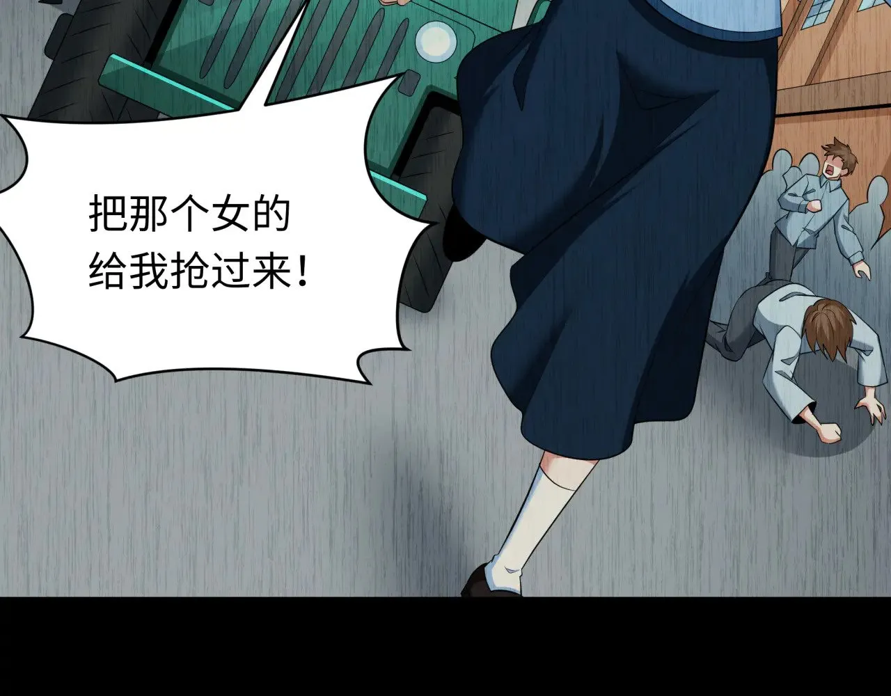第313话 迎亲惊变！64