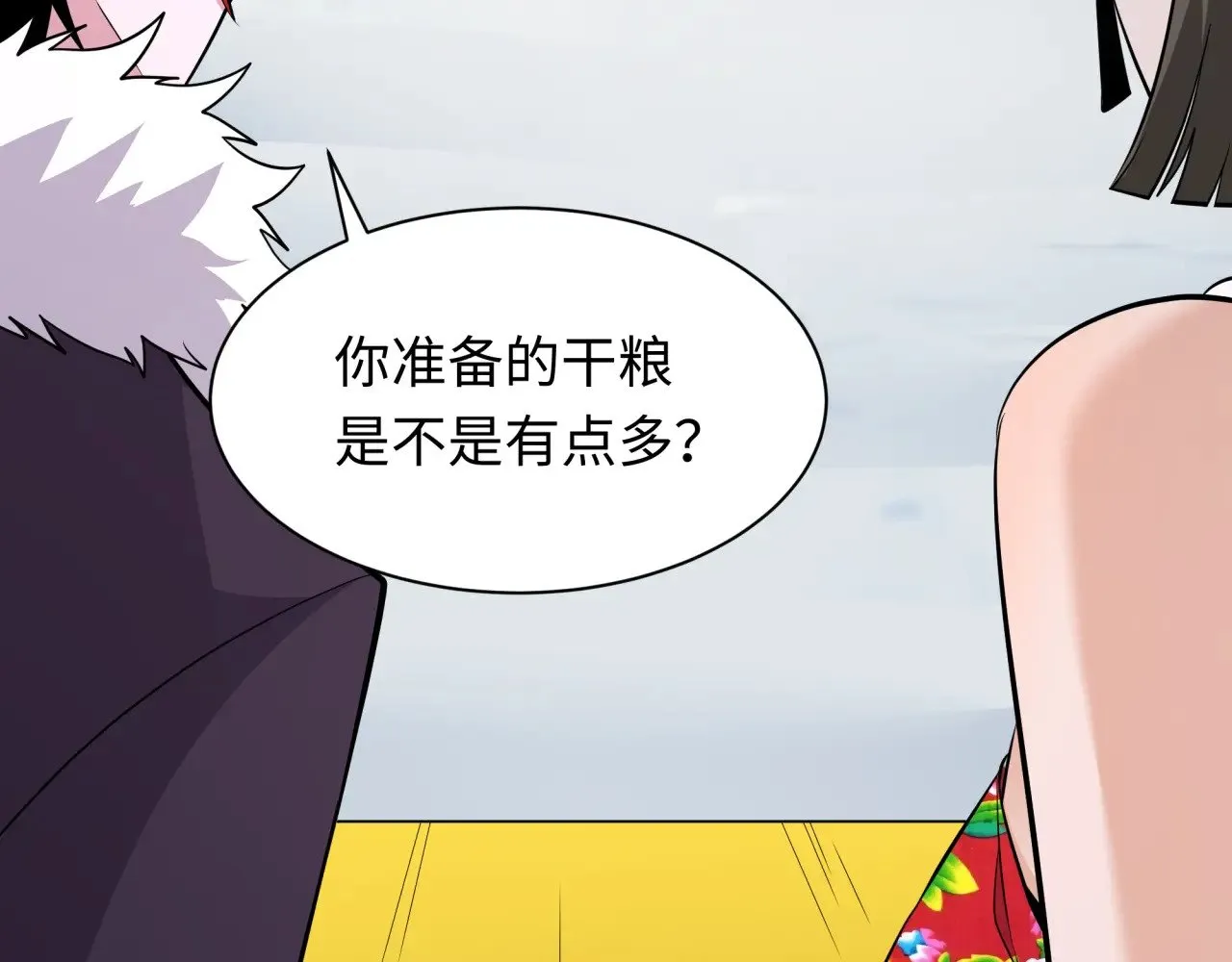第329话 城主方无月！143