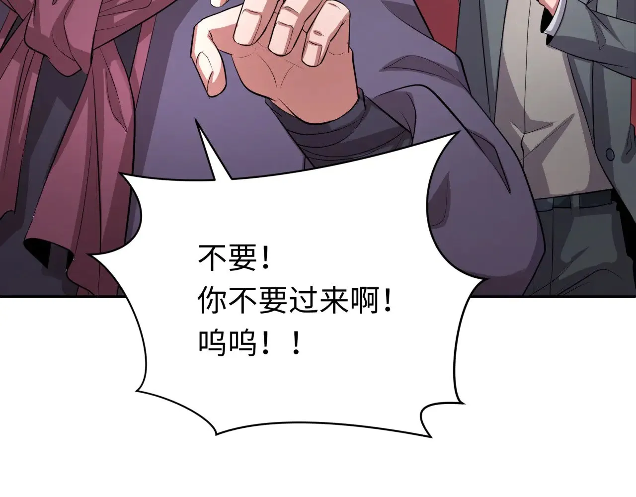 第321话 旱魃僵王！125