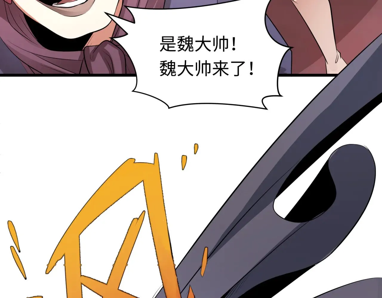 第313话 迎亲惊变！17