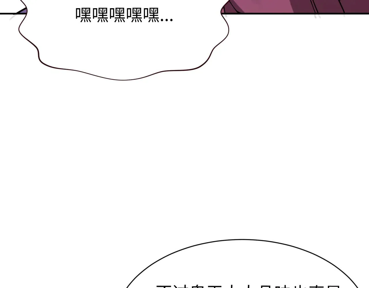 第312话 林风要出嫁？19