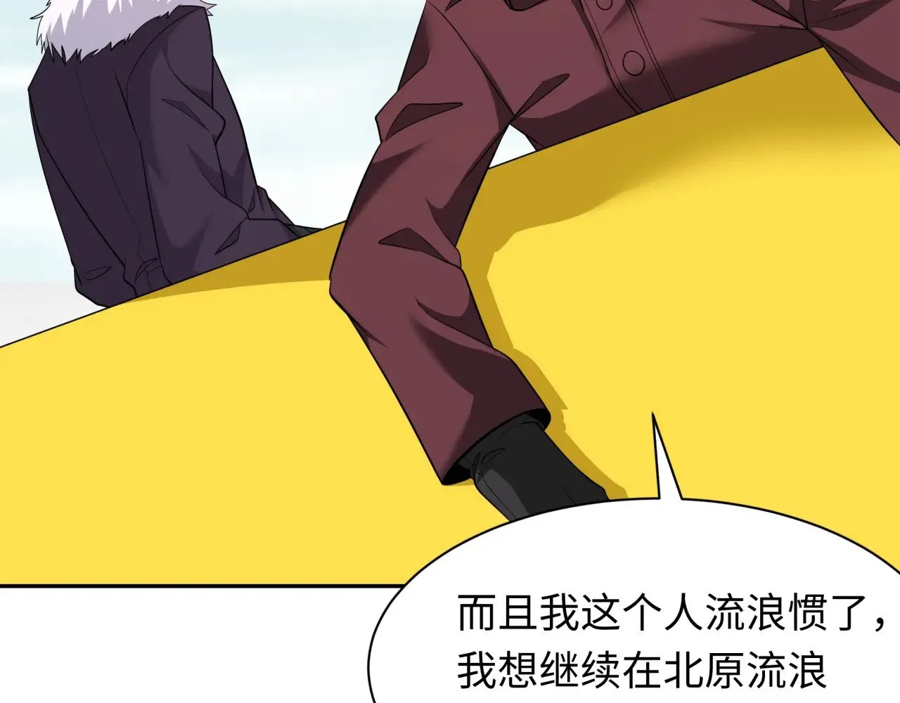第329话 城主方无月！130
