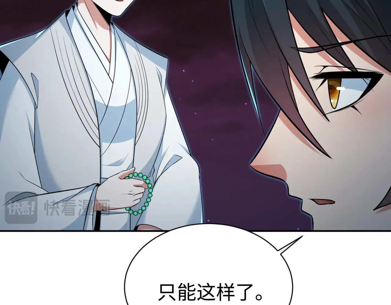 第326话 佛影散！恶魔林风！80