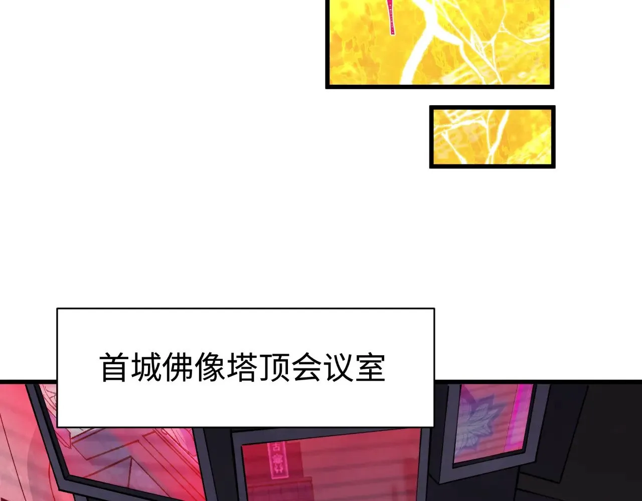 第338话 高丽篇-狂猿闹首城！27