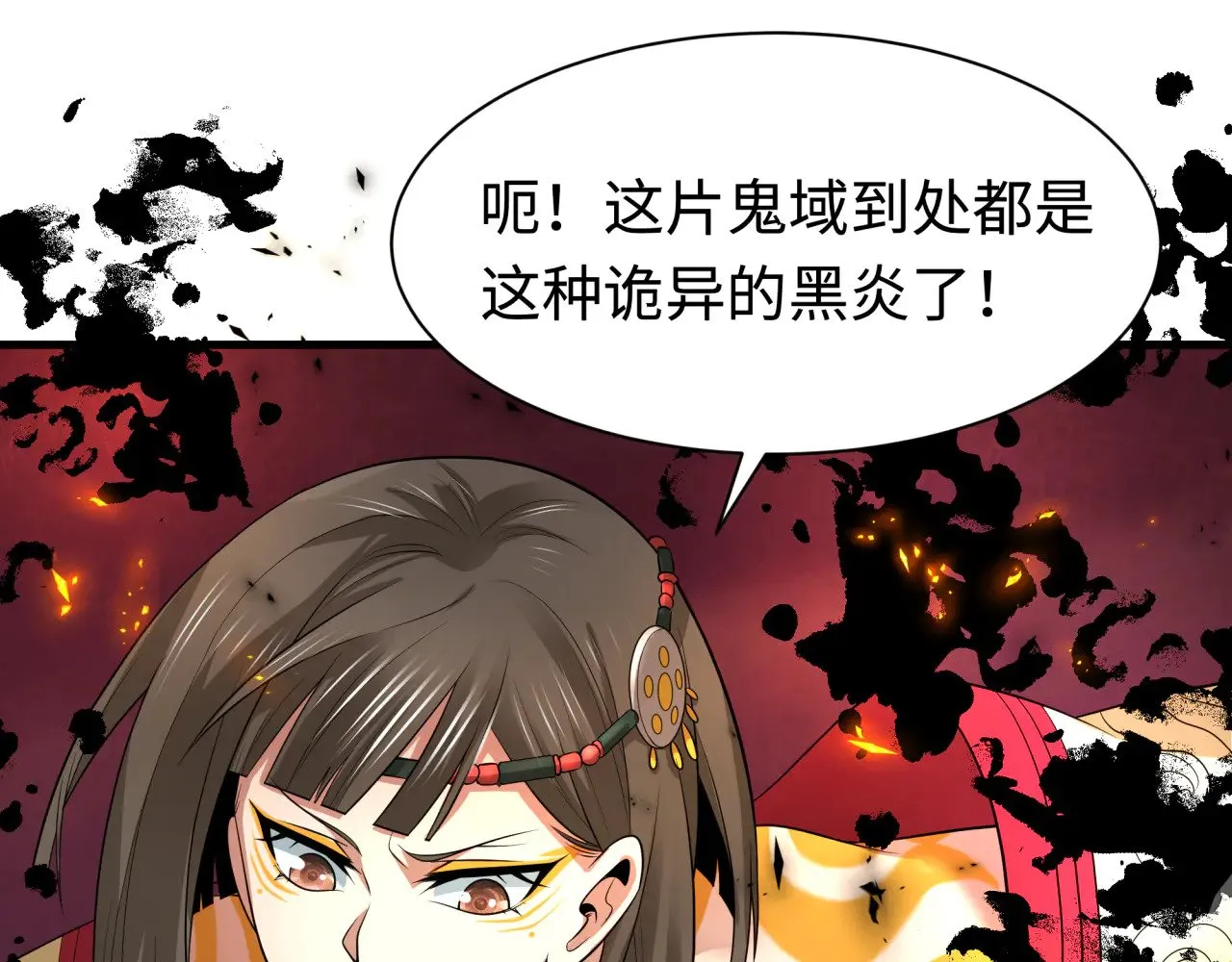 第321话 旱魃僵王！129
