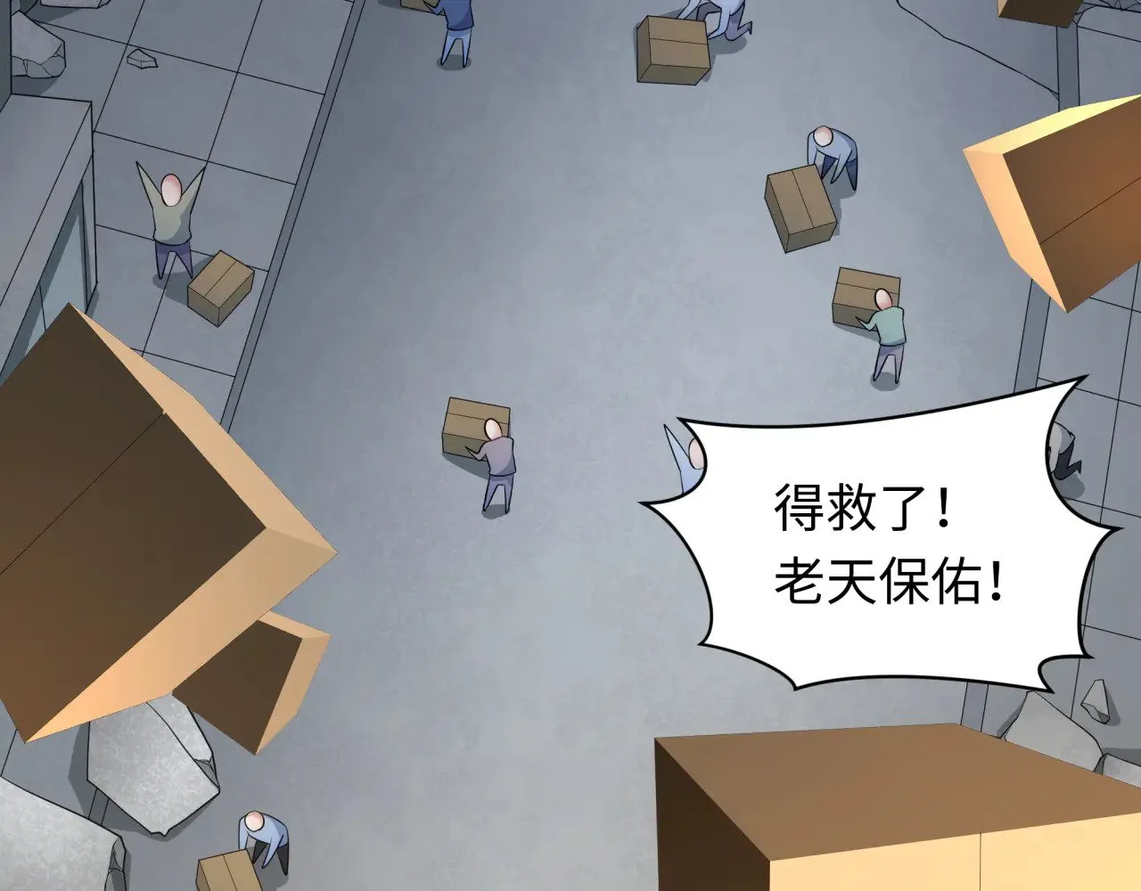 第327话 驰援奉城!156