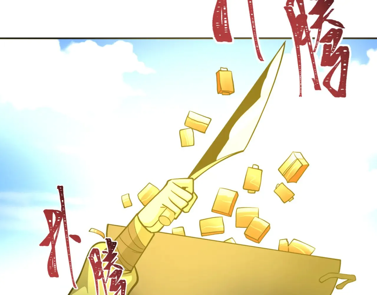 第309话 卧虎藏龙象牙村！97