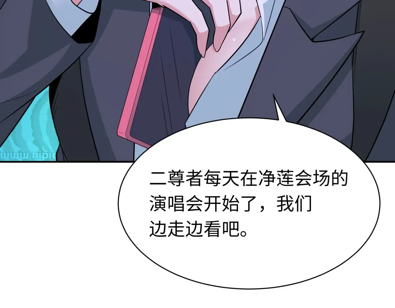 第331话 高丽篇-幸福国度？102