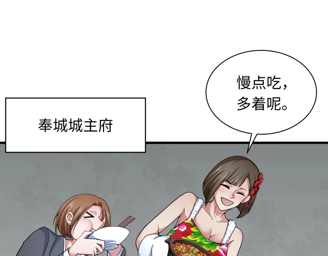 第335话 高丽篇-素婉与素娜79